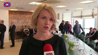 Встреча за круглым столом во «Внешторгсервисе» ДНР Встреча за круглым столом во «Внешторгсервисе» ДНР