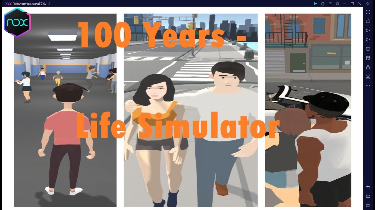Years life simulator. 100 ЕРС лайф симулятор. 100 Years – симулятор жизни 1.5.12. 100 Years Life.
