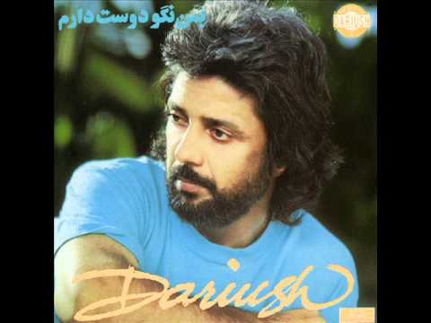 Dariush - Hasood | داریوش - حسود