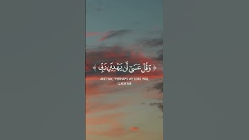 استغفر الله العظيم واتوب اليه. القارئ #المنشاوي، سورة الكهف. #القرآن #القرآن_الكريم #quran
