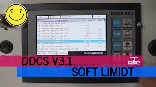 How to use Soft limits with the DDCS V3.1 screenshot 1