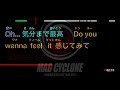 GENERATIONS from EXILE TRIBE - MAD CYCLONE【カラオケ】