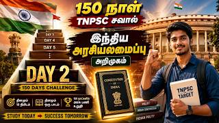 DAY 2 | இந்திய அரசியலமைப்பு அறிமுகம் | Constitution of India in Tamil | TNPSC 150 நாள் சவால்