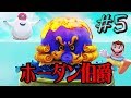 マリオオデッセイ プレイ動画 5 スノーライン サーキットとホーダン伯爵 マリオオデッセイ プレイ動画 5 スノーライン サーキットとホーダン伯爵