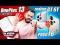 POCO F6 vs realme GT 6T 🤯, OnePlus 13 New Look?,Pixel 9 Series First Look 😲,Galaxy Z Flip 6-#TTN1574