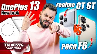 POCO F6 vs realme GT 6T 🤯, OnePlus 13 New Look?,Pixel 9 Series First Look 😲,Galaxy Z Flip 6-#TTN1574 by Trakin Tech 156,039 views 18 hours ago 7 minutes, 54 seconds