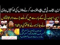 Darululoom Fatwa about NFT ll Darululoom Fatwa ll Fatwa NFT l Fatwa l دارالعلوم کا فتویٰ این ایف ٹی