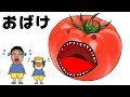 オバケのうた、ゾンビやガイコツも♪ちょっぴり怖い曲♪つーちゃんとボビーくん♪