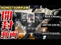 【開封動画】MIDWEST50周年企画‼︎vol.1スタッフも驚愕⁈各ブランドから届いたスペシャルピースを紹介‼︎