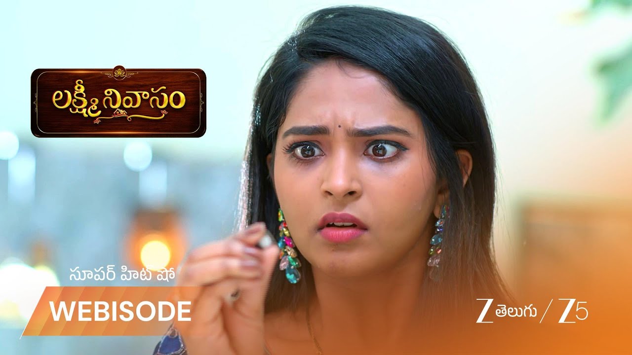 LAKSHMI NIVASAM | ఇంట్లో సీక్రెట్ కెమెరాలు పెట్టిన జై