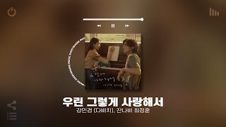 [Playlist] 살짝 쌀쌀한 가을 아니면 언제 들을래 🍂 | 국내 발라드 노래모음 플레이리스트 광고없음