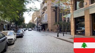 شارع الحمرا بلبنان Alhamra Street Lebanon