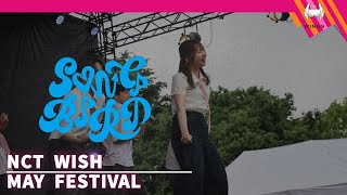 Download Lagu 'Songbird' - NCT WISH【2025五月祭】 MP3