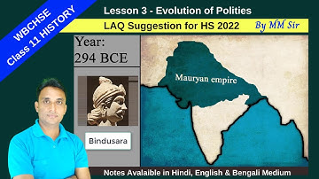 History Lesson 3 LAQ Suggestion for HS 2022 | WBCHSE Class 11 | Evolution of Polities | MM Sir