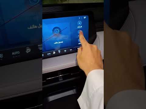 طريقة فك مانع الانزلاق فورد تورس 2023  السعودية
