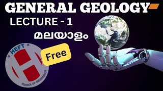 GENERAL GEOLOGY LECTURE   1 geology kerala coachingonline csirnet gate generalgeology