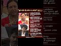 *"துதி பாடும் இடமல்ல சட்டமன்றம்#cmjosephvijay #tngovt #assembly2026 #premalathavijayakanth