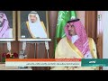 سمو الأمير عبدالعزيز بن سعود يستقبل وراء داخلية لبنان و الأردن وفلسطين والكويت