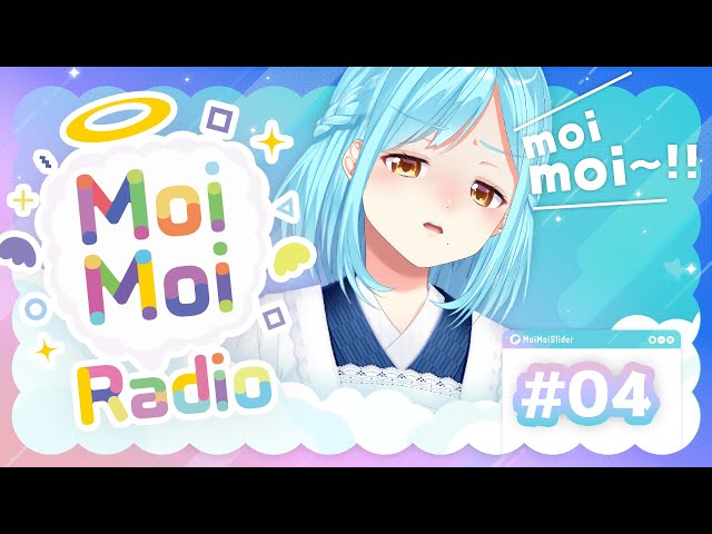 【4】MoimoiRadioのサムネイル