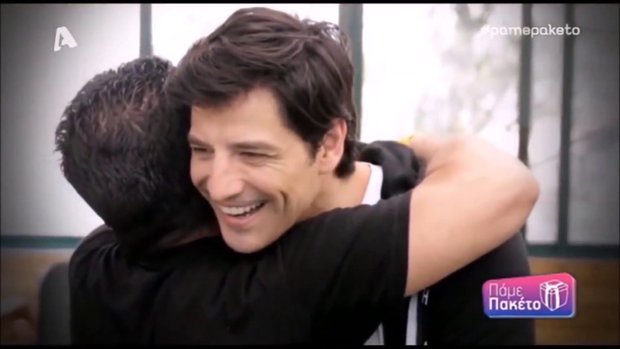 Ένα ευχαριστώ μέσα σ' ένα πακέτο: "ΠΑΜΕ ΠΑΚΕΤΟ" 07/03/2018