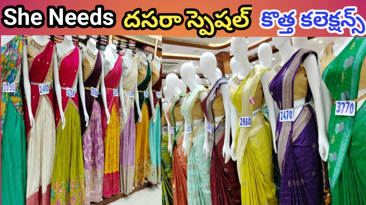 She Needs latest Collections | She Needs sarees world #sheneedssarees #sheneedslehengacollection