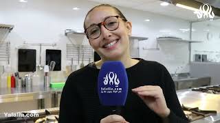 بحضور الشيف مريم الطاهيري، افتتاح مدرسة خاصة لفن الطبخ والحلويات ecole des chefs