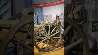 гаубица нач. ХХ века #музей НМРТ #оружиебудущего  #история#татарлар #museum#иимузыка  #sorts