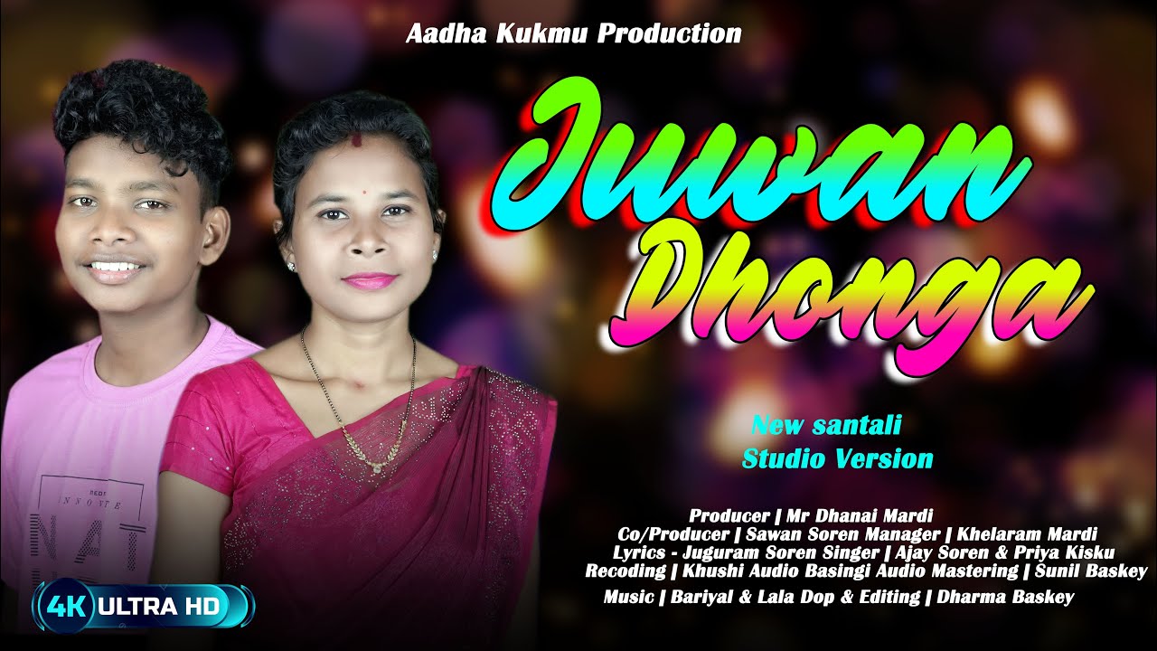 Juwan Dhonga  New Santali Last Traditional Studio Version  Singer  Ajay Soren  Priya Kisku