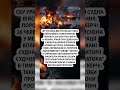 ⚡️СБУ кошмарить КРИМ! #shorts