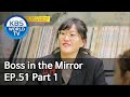 Boss in the Mirror | 사장님 귀는 당나귀 귀 EP.51 Part. 1 [SUB : ENG, IND, CHN/2020.04.30]