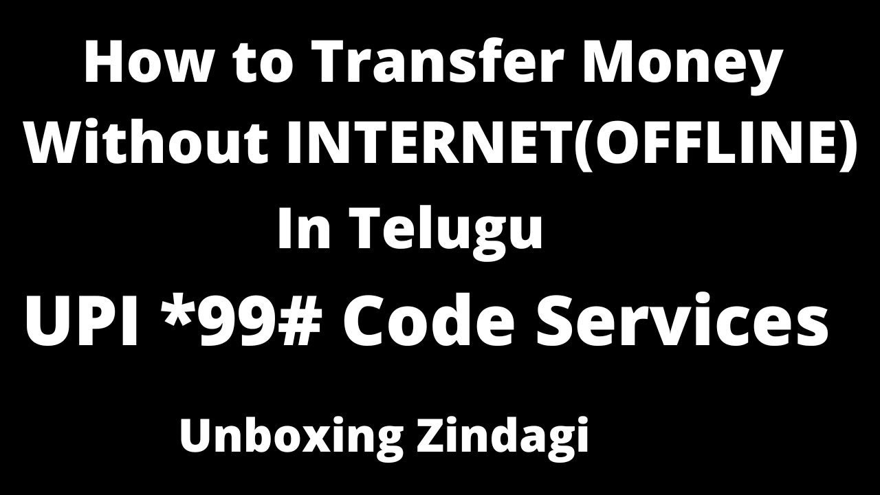 How to Transfer Money Offline (without internet) By Mobile | USSD *99#  | Banking without Internet