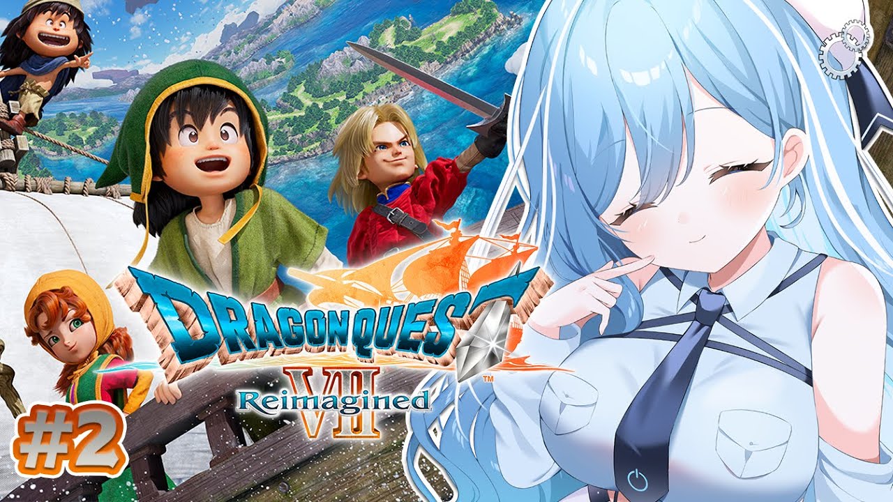 〖 ドラゴンクエストVII Reimagined 〗#2 ドラクエ７完全初見！ここからがオレたちの冒険の始まりだ✧*｡ ※ネタバレあり〖 透乃おと / Varium 〗