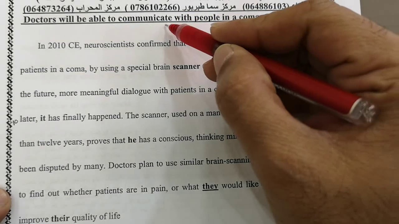 In the Future.... Unit Three..مراجعة سريعة .. في المستقبل .. خالد الدعجة