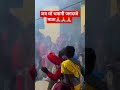 जय मां भवानी ||देव शक्ति और माता रानी की किर्पा ||