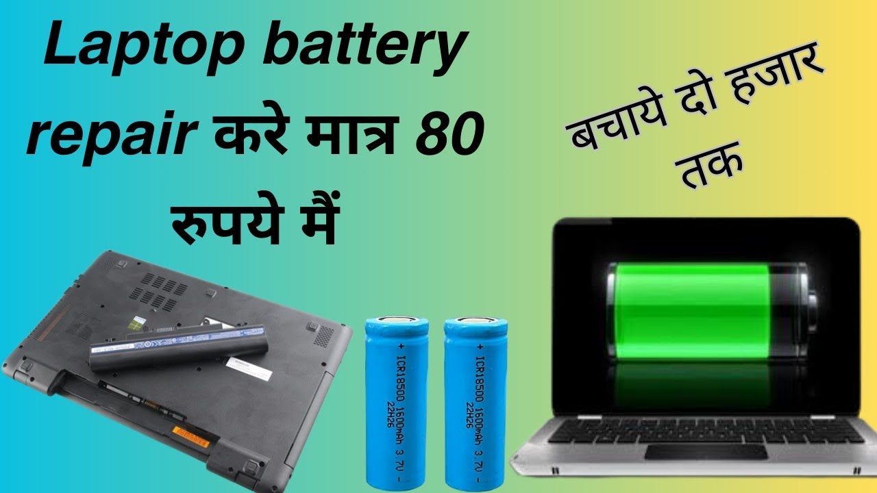 How to Repair Laptop battery at Home Not working laptop battery