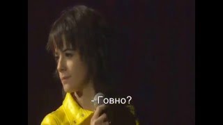 Alizee 2016 прикол звезды ругаются и матерятся