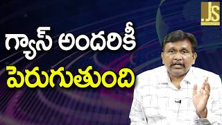 Modi Govt Will Do   గ్యాస్ అందరికీ పెరుగుతుంది