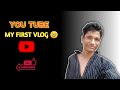 Mera sabse phela vlog video 📸🥺||support me guys 🙌||#viral #blogging #indianvlogger #subscribe 
