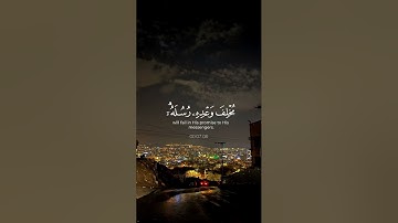 اكتب شيء تؤجر عليه 😴❤️‍🩹 القارئ عبدالرحمن مسعد