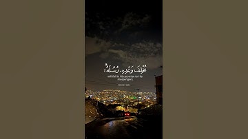 اكتب شيء تؤجر عليه 😴❤️‍🩹 القارئ عبدالرحمن مسعد