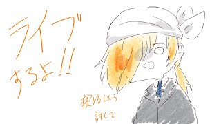 お絵描きしろ Youtube お絵描きしろ Youtube