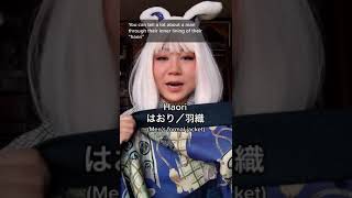 Download Lagu #shorts Learn Japanese Culture in 20 sec (MEN'S KIMONO FASHION PT. 1) MP3