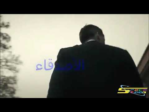 اغنية عهد الاصدقاء مع البيكي بلايندرز روعة