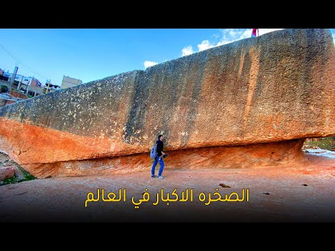 مدينة الحضارات بعلبك     