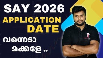 PLUS ONE | PLUS TWO | SAY 2026 APPLICATION DATE IS COMING SOON CHILDREN