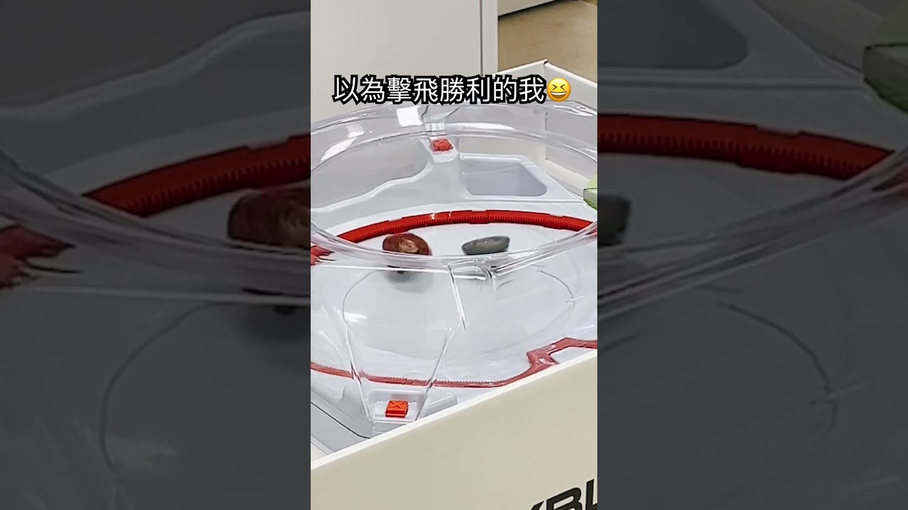 【玩樂食尚】戰鬥陀螺 X世代 以為擊飛勝利的我😆 Beybladeburst  ベイブレードバーストX