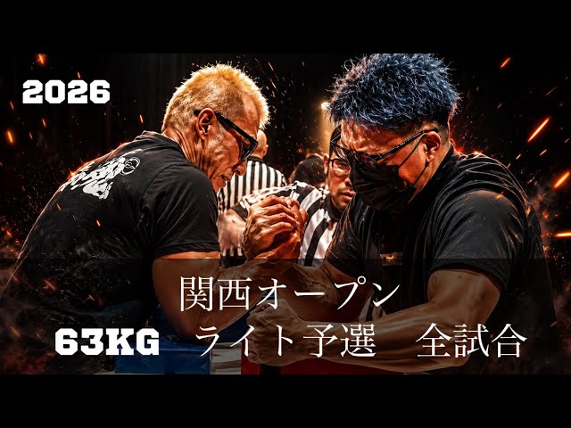 値下げ★ベンドとリバースとカール　3役お得腕に特化　アームレスリング　回内ベンド YouTube