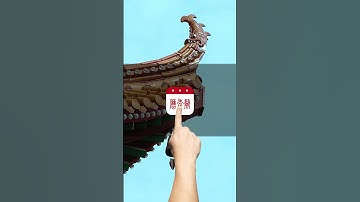 zy 万年历黄历 2025 4 9 9比16 繁中 6s 趋吉避凶