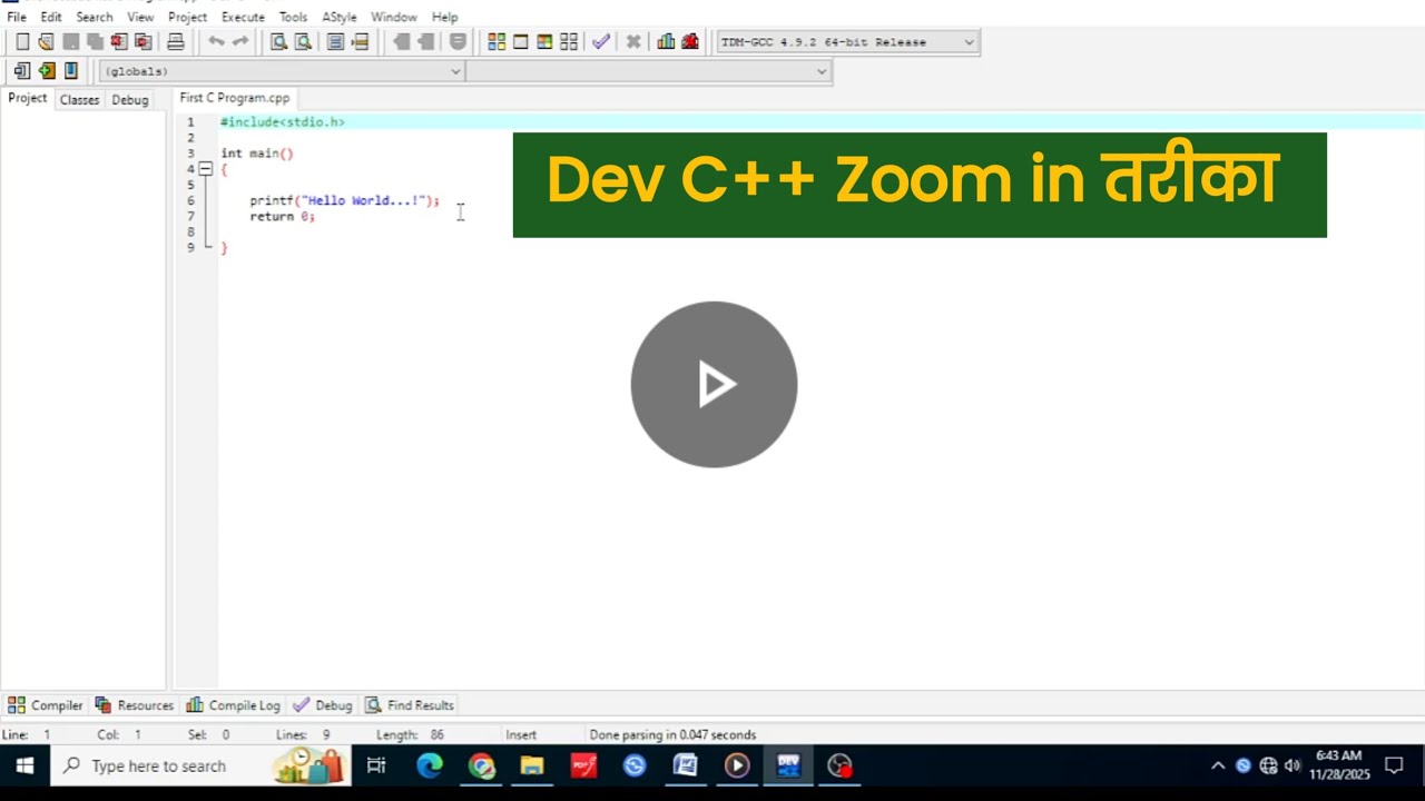 Dev C++ Zoom in Method in Hindi by Phirag Technology - YouTube