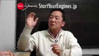 SYE_Wheel Talk12「今こそエンジン開発を!」デモ版